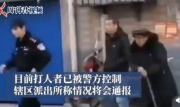 唐山男子爆料视频最新版,揭露惊人内幕，引发社会关注